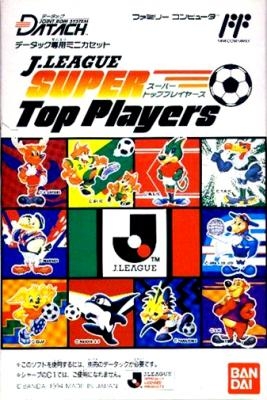 【貴重】データック J LEAGUE SUPER Top Players J. League Super Top Players Images - LaunchBox Games Database